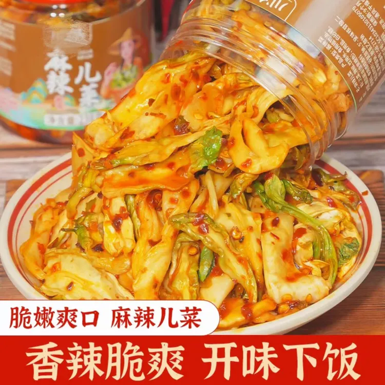【厂家直销！推荐买4瓶】麻辣脆嫩儿菜罐装爽脆下饭菜酱菜开盖即食