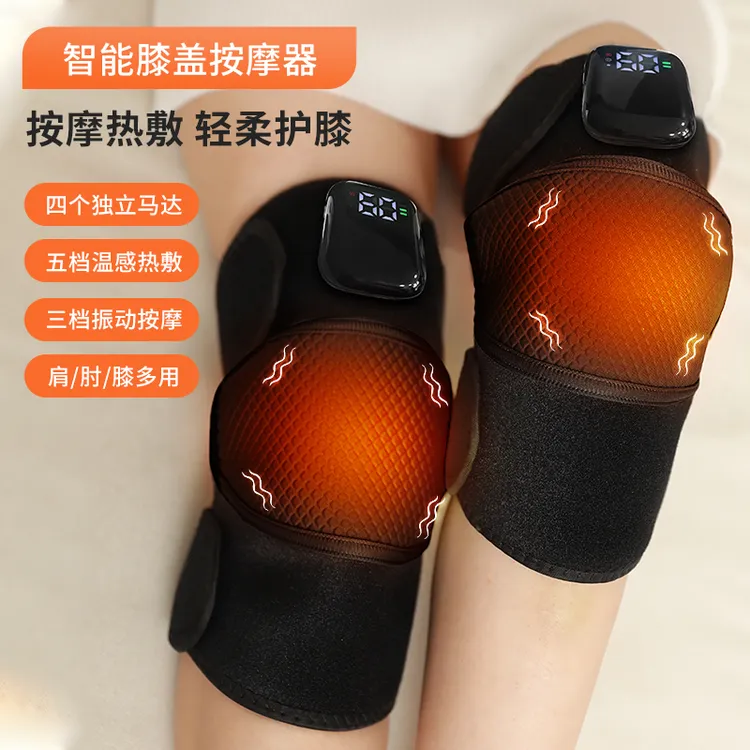 膝盖按摩仪器红光热敷贴男女士关节发热保暖膝盖老寒腿神器