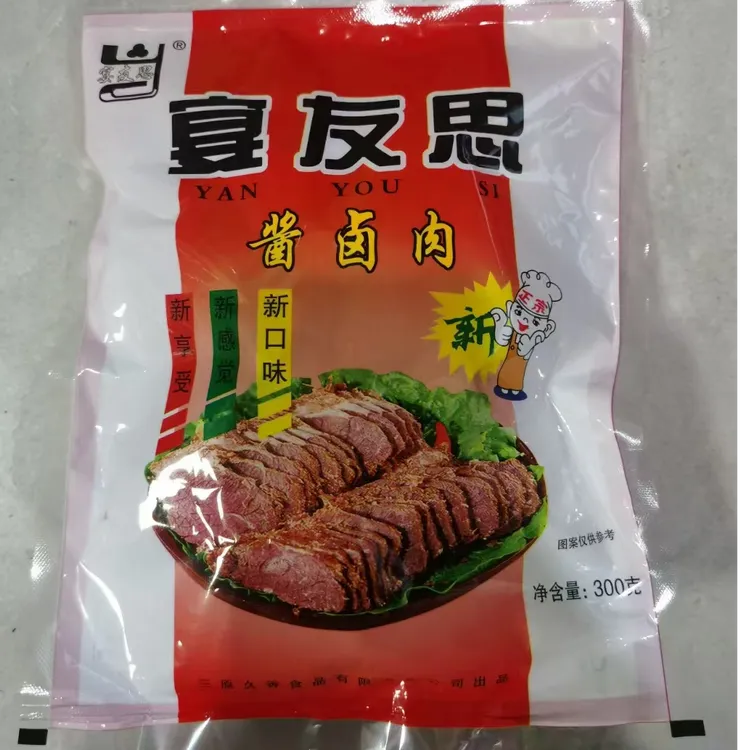 陕西特产三原宴友思五香马肉牛肉真空包装关中风味小吃