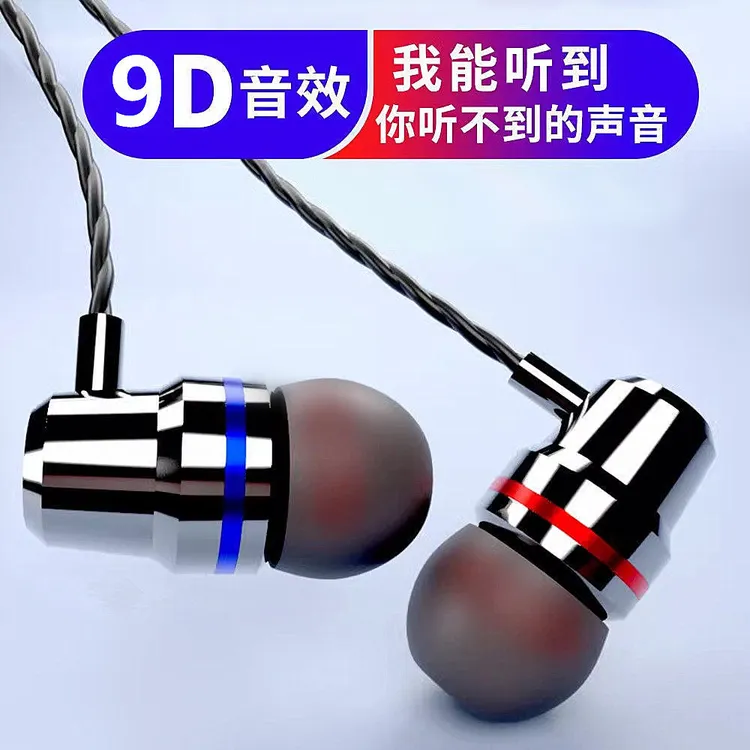 适用OPPO耳机有线华为vivo小米圆头入耳式游戏吃鸡高音质耳麦K歌