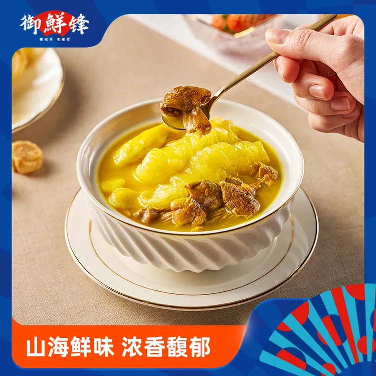 【御鲜锋】金汤姬松茸花胶鸡300g*3盒/5盒 加热即食