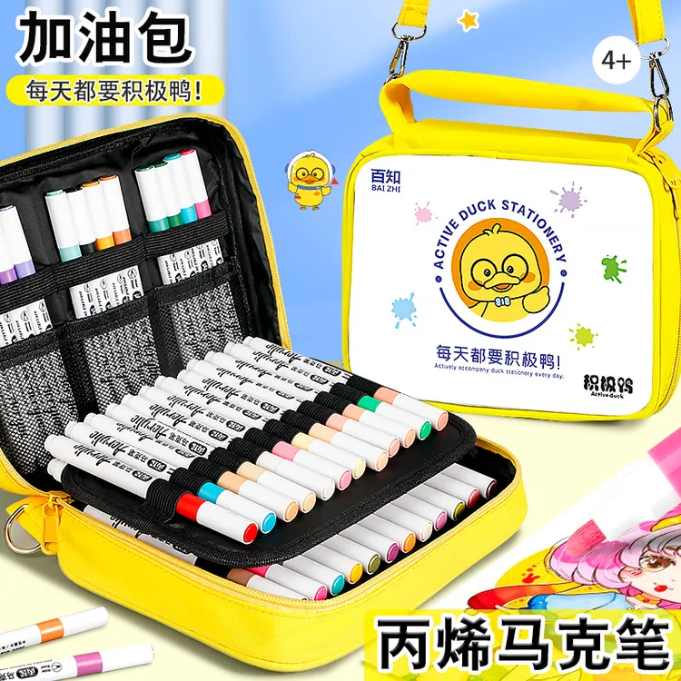 丙烯马克笔加油包不透色可叠色小学生儿童水彩笔专用画笔绘画速干
