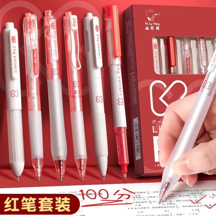 红笔学生专用ins日系红色中性笔老师批改作业初中生圆珠笔刷题
