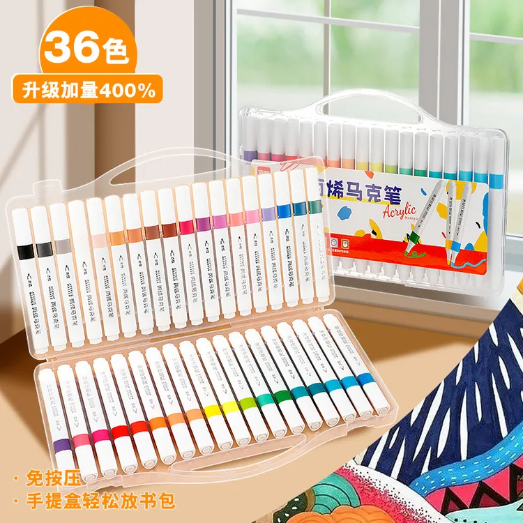 色马克笔儿童水彩笔笔芯小学生美术画画专用不透色叠色全套画笔