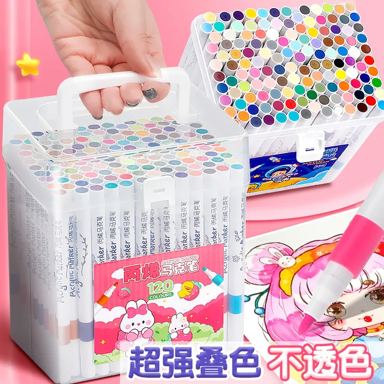 丙烯马克笔120色水彩笔笔芯小学生美术12色画画专用不透色可叠色