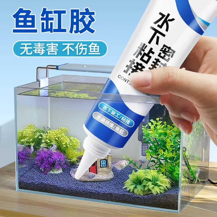 水中胶带水堵漏鱼缸漏水修补专用透明水池水下粘接防水密封鱼缸胶