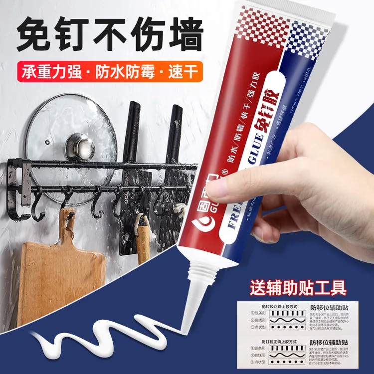强力瓷砖墙镜子置物架卫生间厨房防水通用浴室免钉胶水环保白色