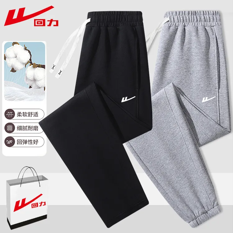 回力春秋新款纯棉卫裤女男士舒适百搭休闲裤大码直筒弹力运动长裤