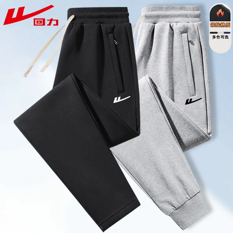 回力春秋休闲裤女男士百搭亲肤卫裤纯色棉质长裤大码弹力舒适裤子