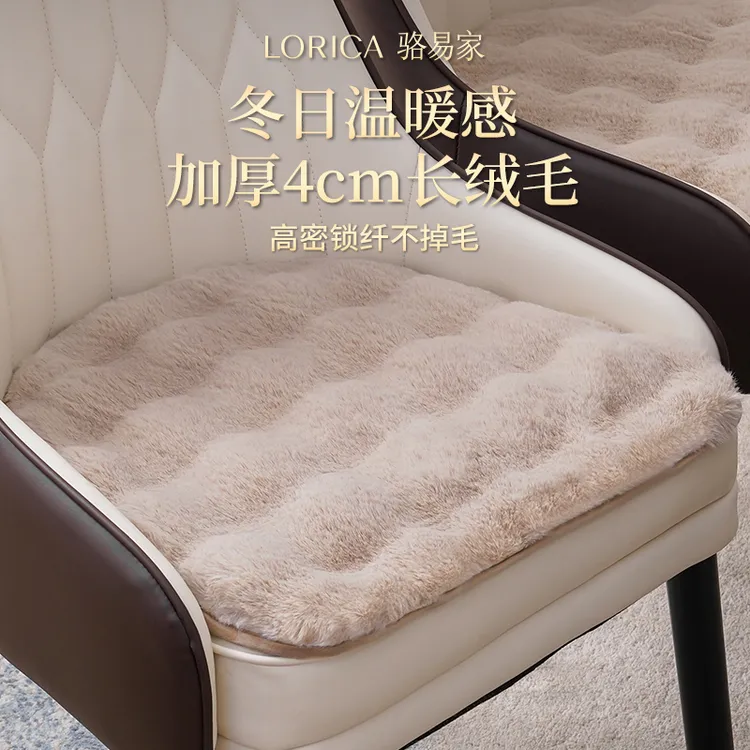 骆易家冬季餐椅坐垫高档实木椅子坐垫加厚防滑坐垫马蹄形家用椅垫