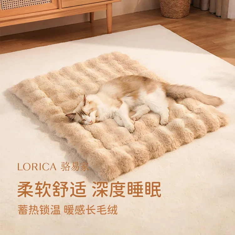 骆易家宠物垫子猫咪狗狗垫子冬季狗狗窝狗垫保暖猫垫睡觉猫窝垫BK