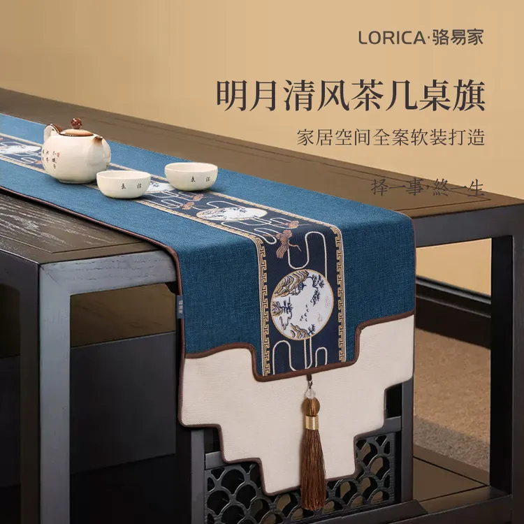骆易家高档茶几垫「明月清风」新中式防水垫布中式家居用品