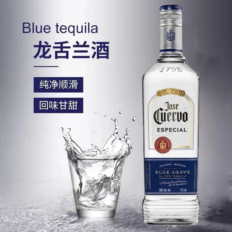 豪帅银龙舌兰正品进口龙舌兰日出调酒基酒酒吧酒水网红酒洋酒