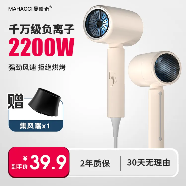 吹风机家用大功率负离子电吹风筒大风力速干恒温低噪音冷热风热卖