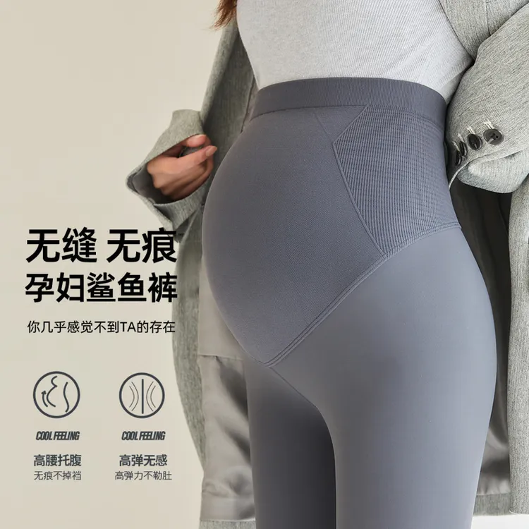 升级版孕妇裤新款外穿鲨鱼裤秋冬无痕托腹孕妇打底裤高弹力瑜伽裤