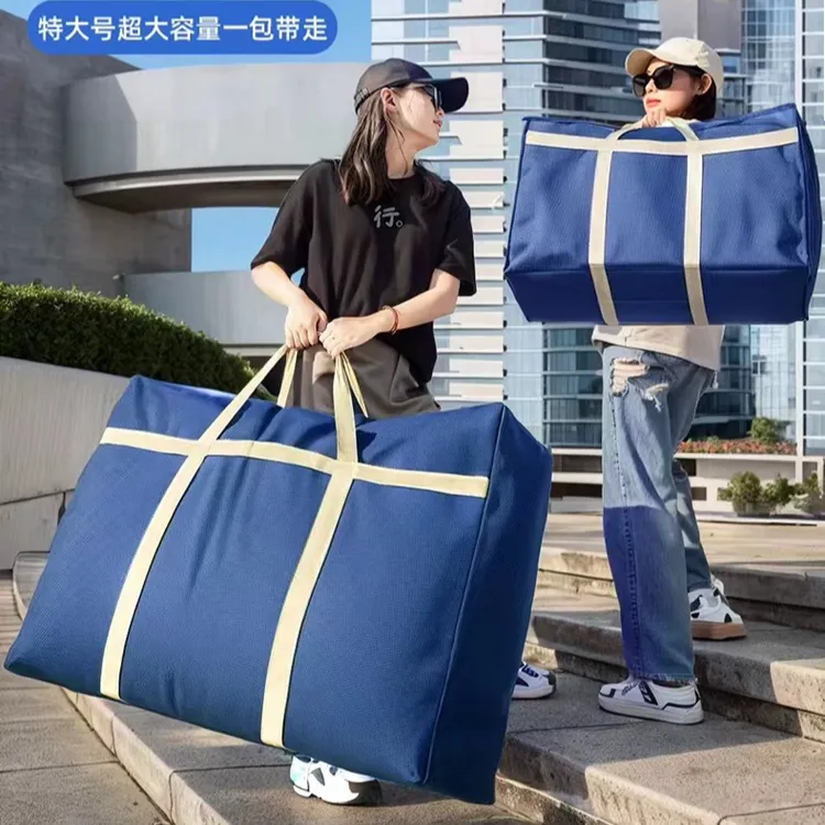 牛津布搬家袋防水编织袋手提打包袋加厚行李袋被子收纳袋超大容量