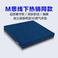【春哥严选】3D透气材质环保床垫家用成人儿童偏硬独立弹簧床垫