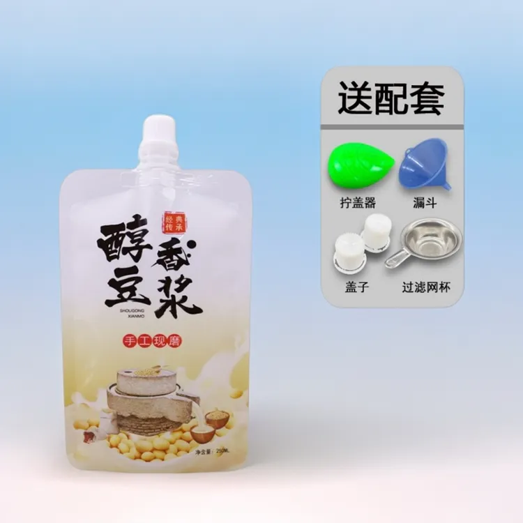 豆浆包装袋吸嘴袋分装袋豆浆液体袋密封精致自立便携打包外卖袋子