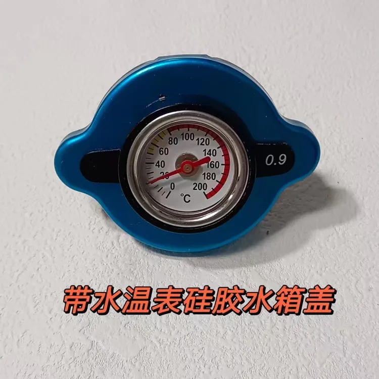 新款带水温表水箱盖