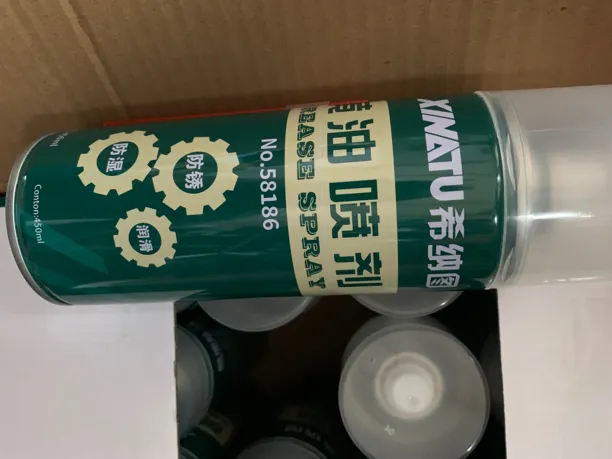 新款黄油喷剂(希纳图)