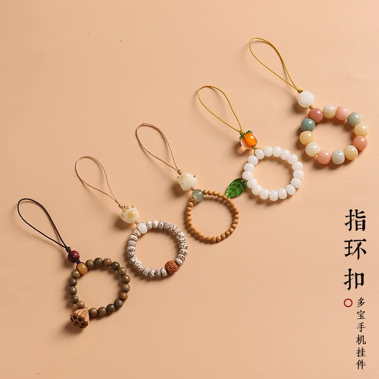 菩提根手机指环扣绿檀木手机挂绳男女款手机链U盘小挂件防丢挂饰