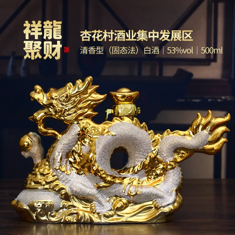 恩杏生肖龙酒清香型白酒500ml原浆酒优级酒纯粮酿造酒送礼53度500