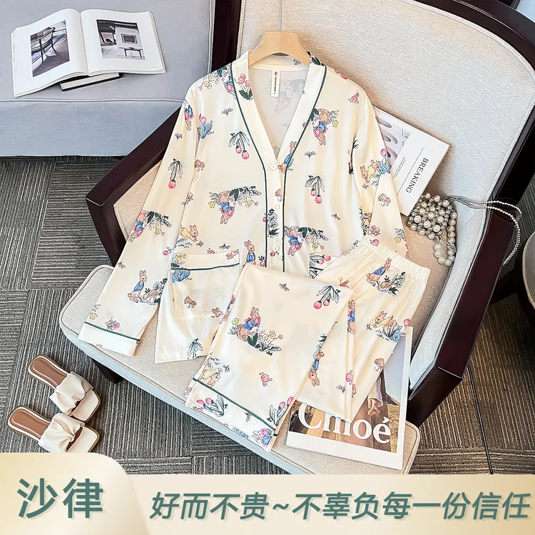 【山野之兔睡衣】2025秋季新款柔软舒肤绵+弹力氨纶家居服套装58716