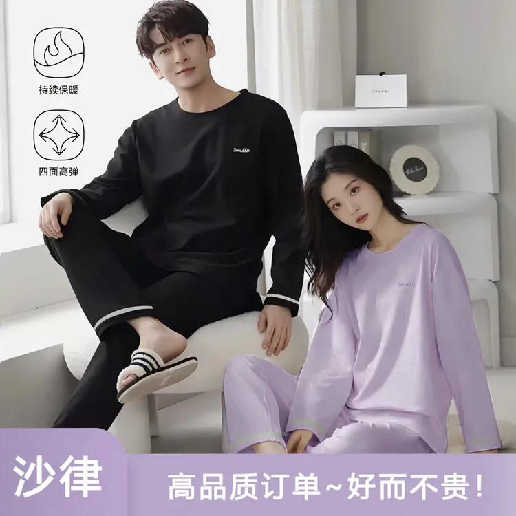 【双面德绒保暖套装】线下实体订单恒温+高克重+弹力+撞色+两口袋
