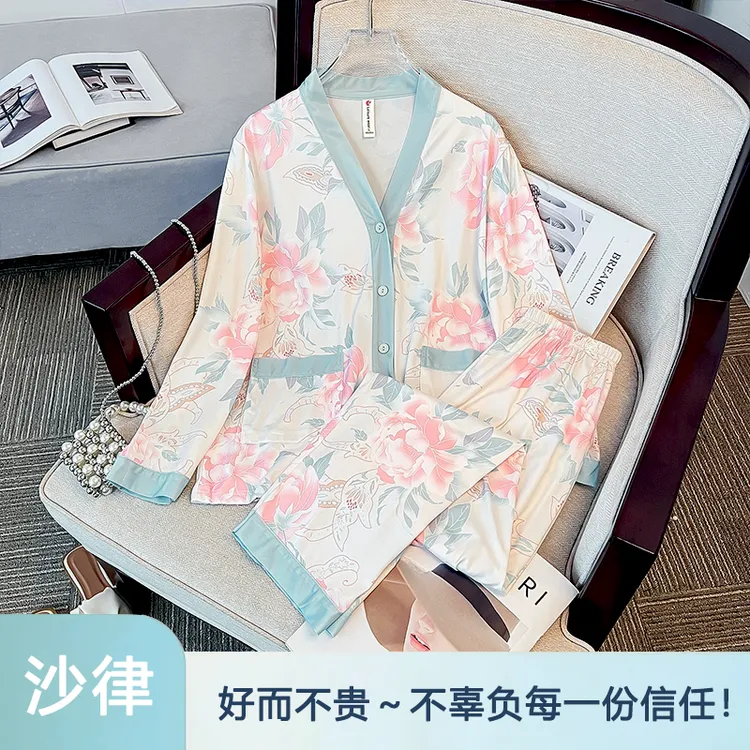 【石榴花牡丹花长袖睡衣】秋季新款柔软舒肤绵+弹力氨纶家居服套装