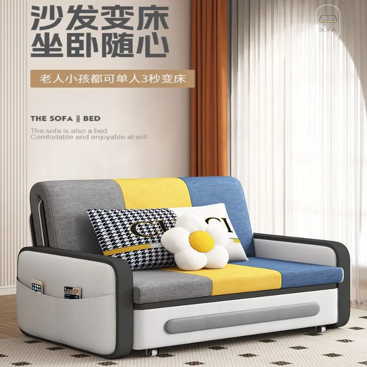 沙发床一体两用可折叠床多功能客厅小户型可拆洗床双人床阳台家用