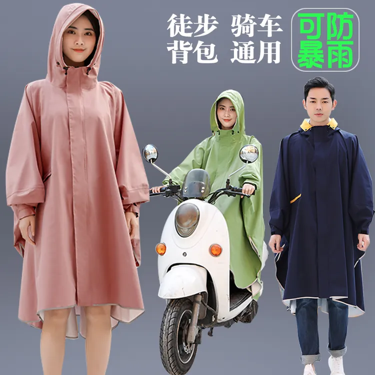 带袖电动车雨衣女外套长款单人骑行大号背包摩托车骑行雨披男徒步