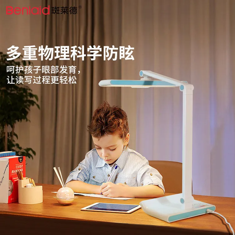 全光谱护眼台灯极简智能芯片感光坐姿纠正护眼学习台灯触摸T501