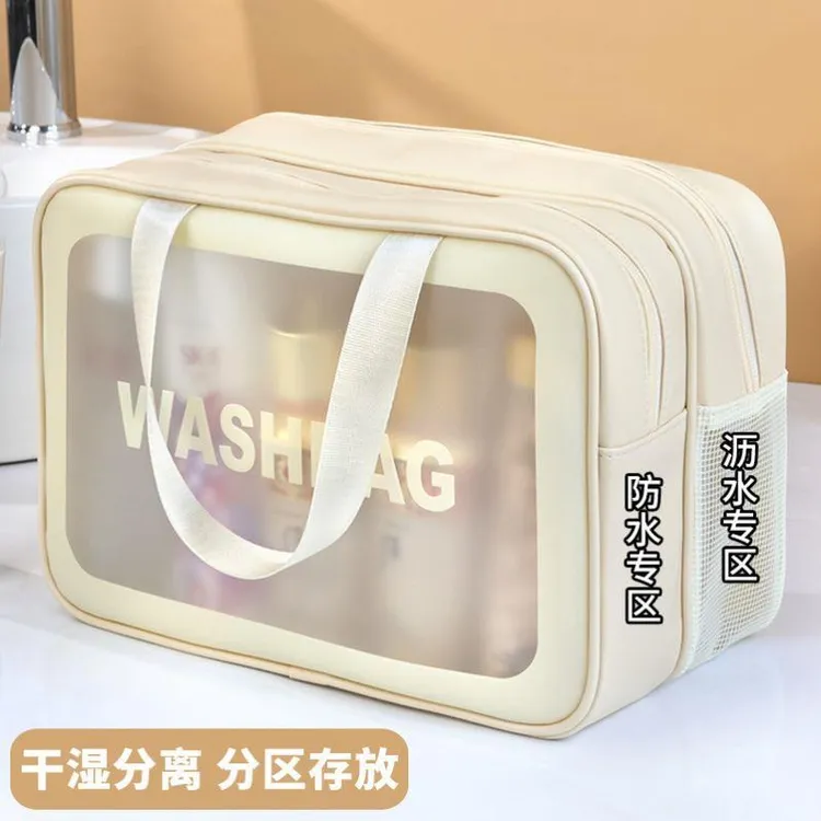 洗澡提篮子干湿分离洗澡拎篮学生宿舍大号手提可折叠沐浴框防水
