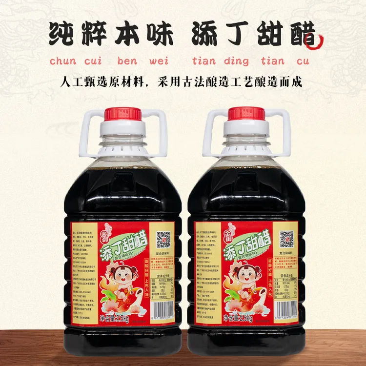 广东添丁甜醋猪脚姜醋广东正宗的甜醋猪脚姜猪脚醋广东猪脚姜醋