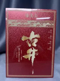 【众享好茶】】论此山 红古井 茶香品质（8.5g*6泡）