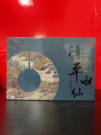 【众享好茶】Wj 灰漳平水仙 茶香品质生活 （90g）