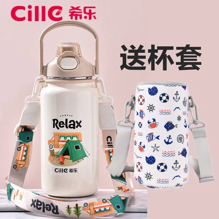 希乐保温杯大容量水杯男女生学生陶瓷内胆吸管杯户外旅游露营水壶