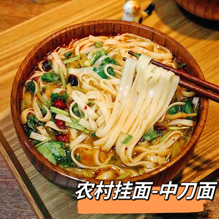 土麦子西红柿中刀面地道自然传统太阳晒面煮面条地道农家挂面营养