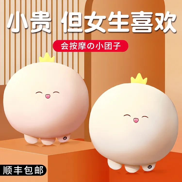 生日礼物送女友小众高级感腰部按摩仪抱枕送老婆女生闺蜜实用礼盒