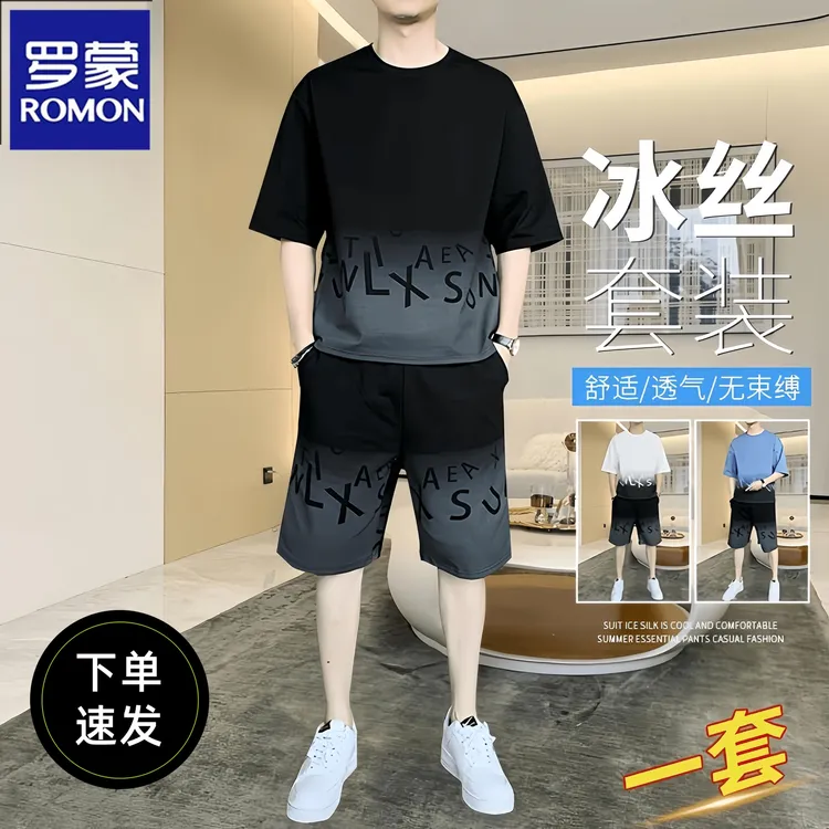 Romon/罗蒙冰丝休闲套装男士夏季新款时尚印花短袖T恤短裤大码ins