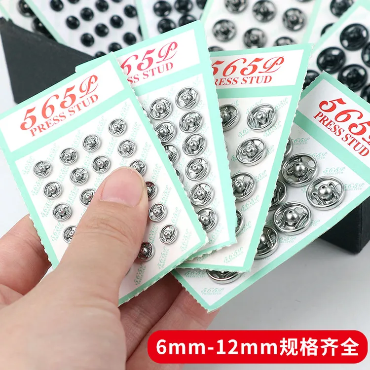 子母口10mm暗扣565大金属衬衣迷你按扣防走光隐形小孩婴儿小摁扣