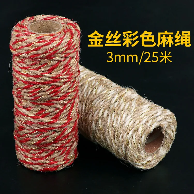 扎螃蟹绳捆包粽子线绑蛋糕装饰棉线绳香肠圣诞节烘焙红白麻绳3mm