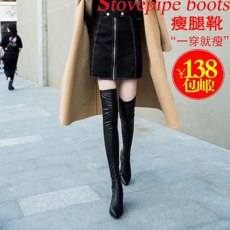 尖头软皮弹力靴女2024秋季新款显瘦平底中跟长筒靴粗跟过膝长靴子