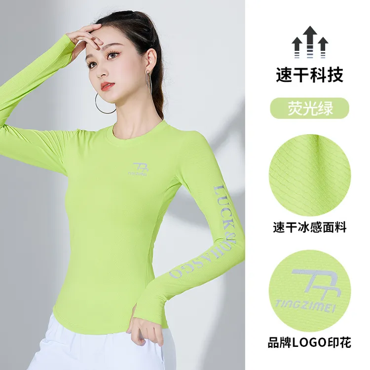 2025年新款时尚户外跑步健身运动透气速干弹力冰感舒适长袖