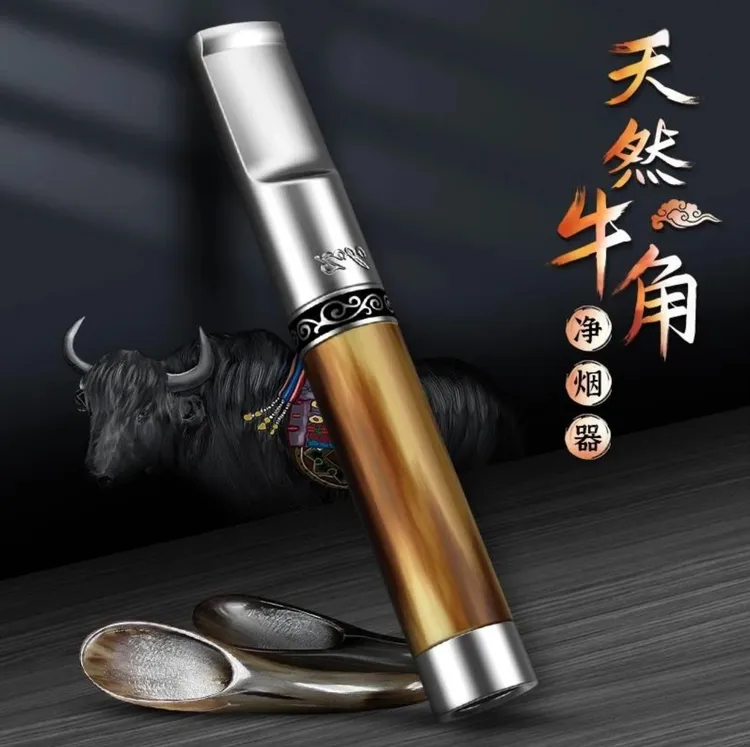 Zobo/正Zobo正牌高档天然牛角粗中细三用可清洗循环型烟嘴过滤器