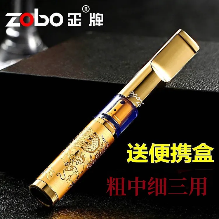 Zobo/正牌烟嘴（粗中细）三用循环微孔过滤可清洗过滤嘴创意礼品