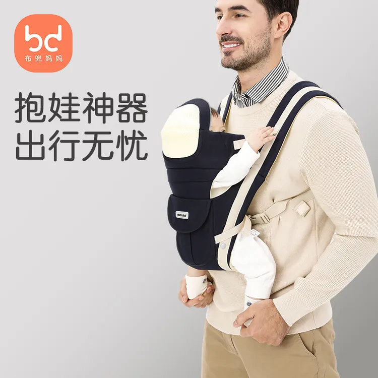布兜妈妈婴儿背带腰凳前后多功能四季轻便宝宝前抱式外出抱娃神器
