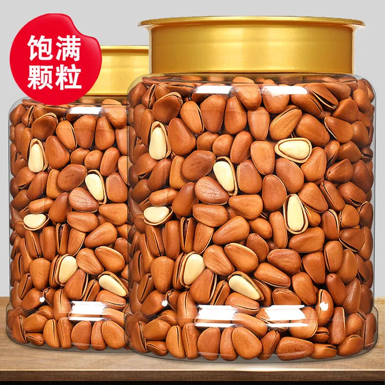 【东北松子】950特大颗粒开口红松子原味坚果炒货休闲零食年货批发