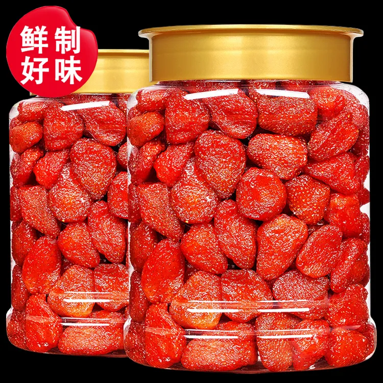 【酸甜软糯】草莓干新鲜厚实果脯蜜饯水果干儿童孕妇网红休闲零食