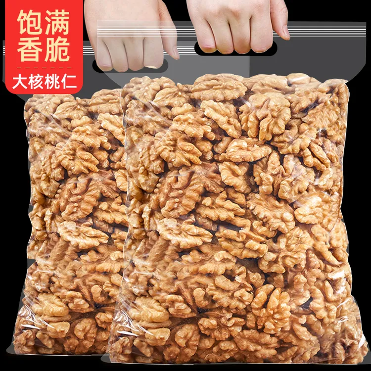 【去壳烘烤】新货大核桃仁500g250g袋装烘焙熟坚果休闲零食干果炒货